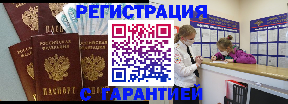 форма 3 в Нововоронеже