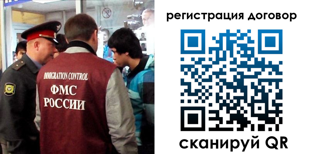 прописка регистрация в Нововоронеже