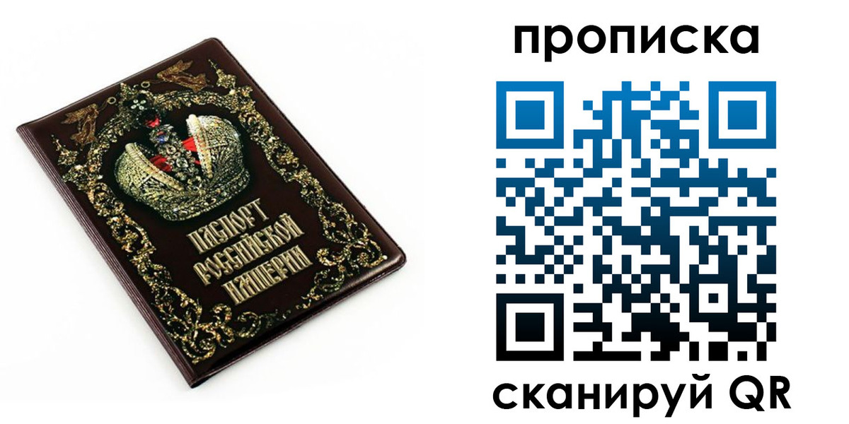 регистрация в Нововоронеже