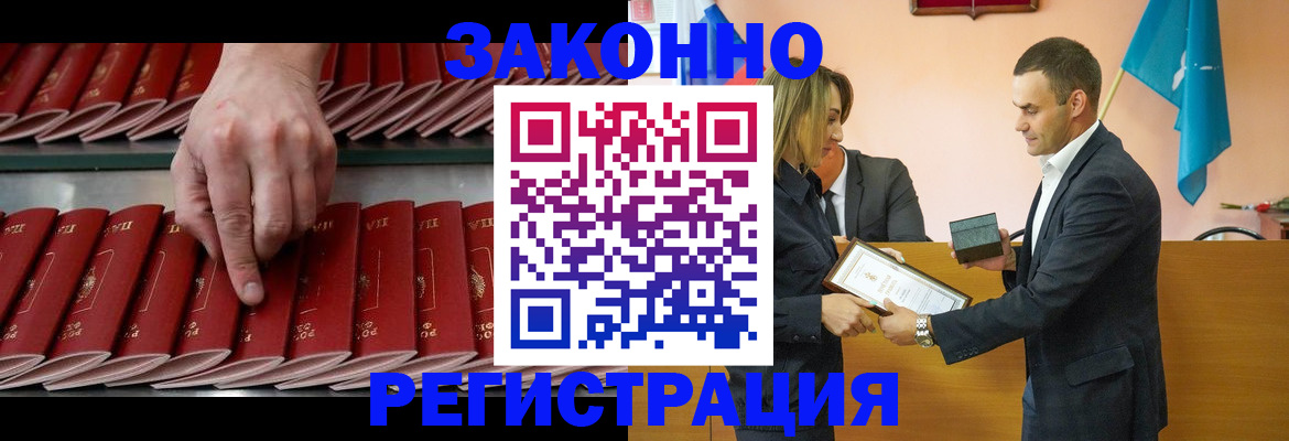 регистрация для школы в Нововоронеже
